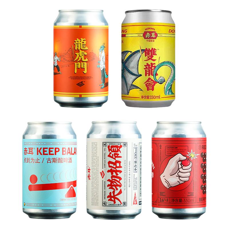  赤耳 浑浊IPA 精酿啤酒  330ml
