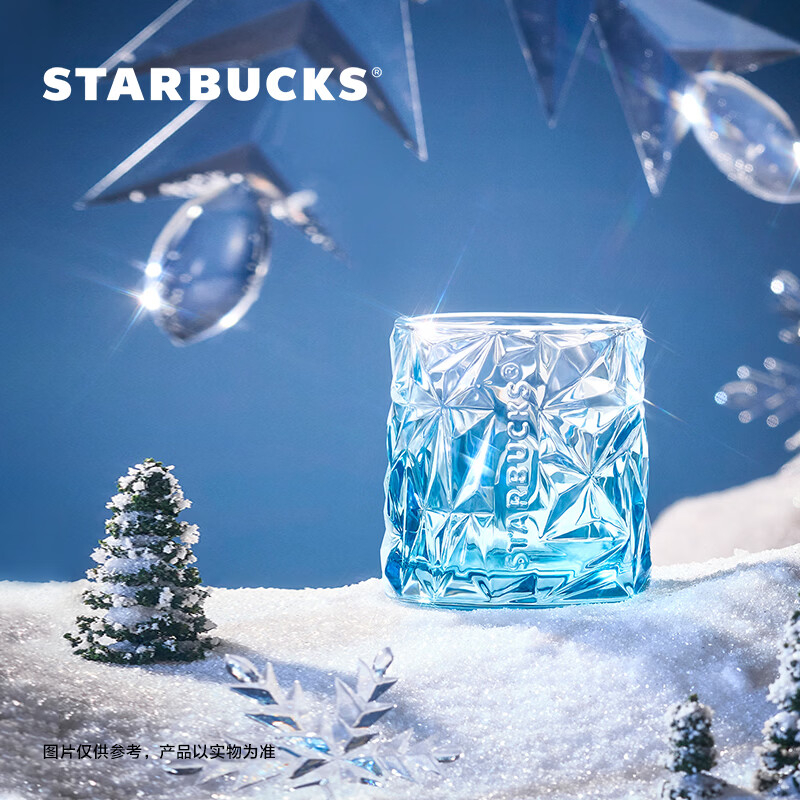星巴克（Starbucks）玻璃杯350ml咖啡杯子冷水杯桌面水杯女士圣诞