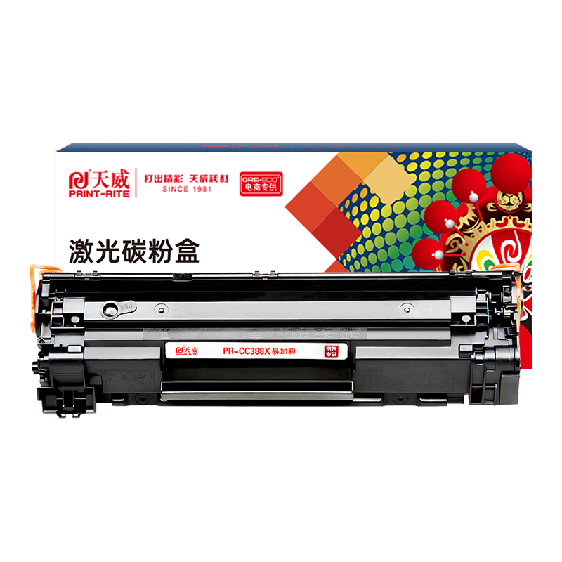 PRINT-RITE 天威 CC388A 硒鼓易加粉 3000页 黑色 单支装