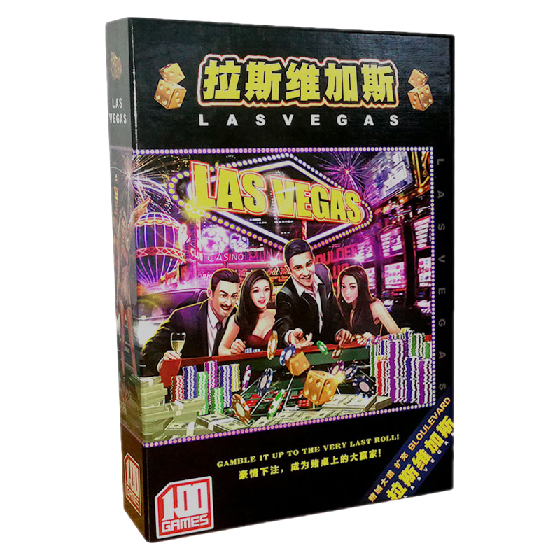 一百游桌游拉斯维加斯豪华版含堵城大道拓展LAS VEGAS皇家版游戏卡牌 拉斯维加斯