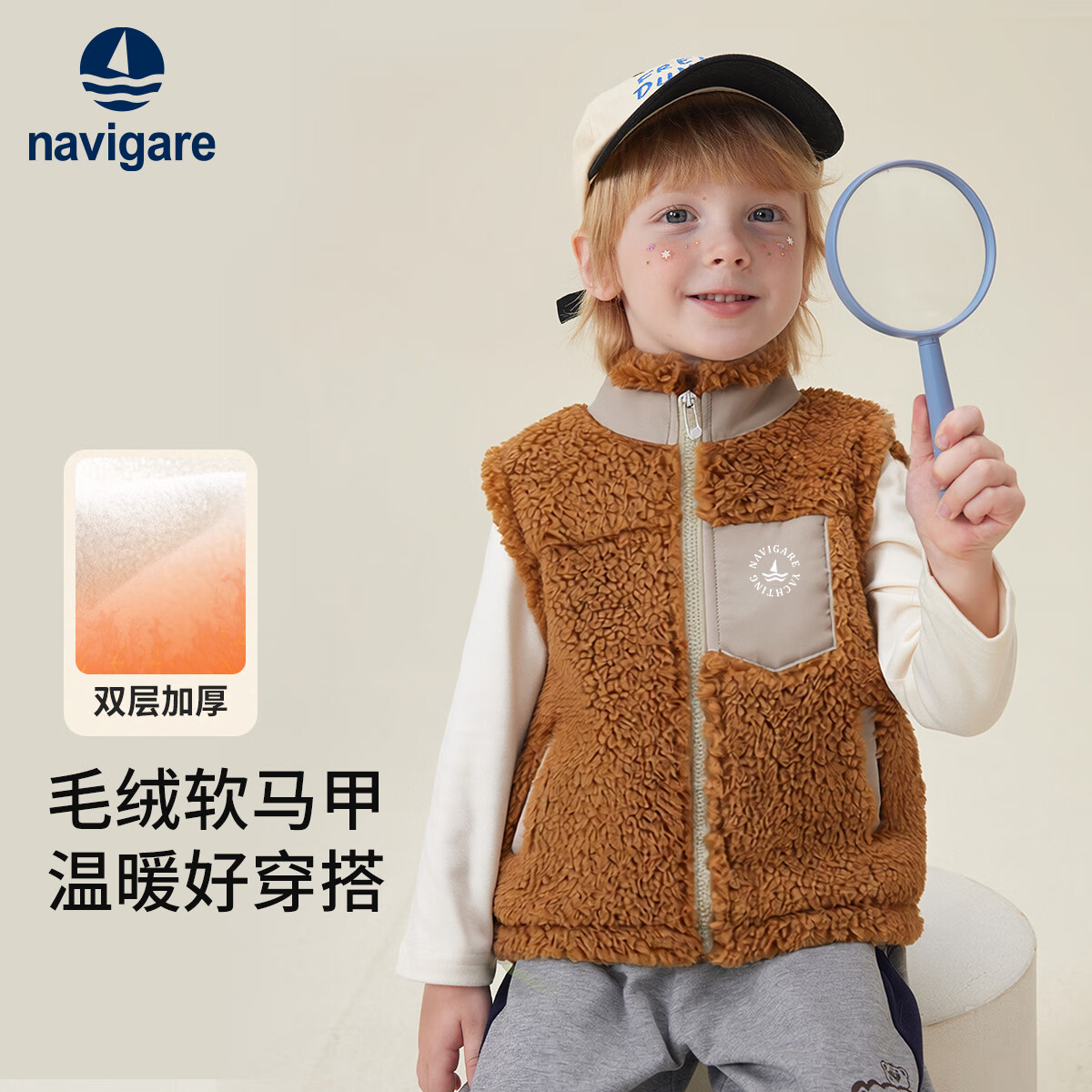 纳维凯尔童装儿童马甲男童加绒外套女童立领保暖上衣冬 棕色 160