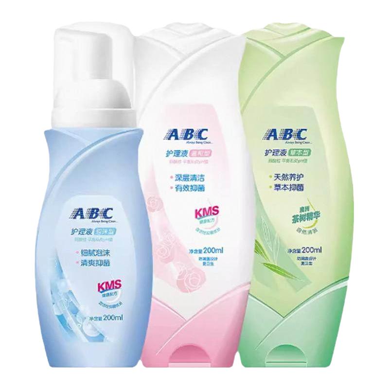 ABC KMS系列卫生护理液