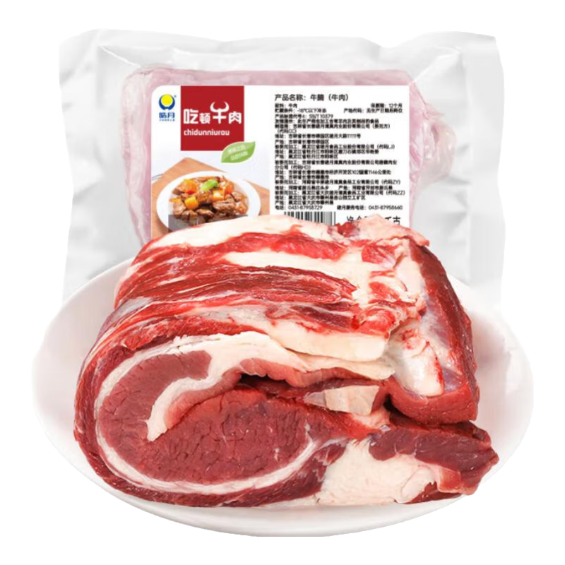  HAO YUE/皓月 国产谷饲原切 牛腩