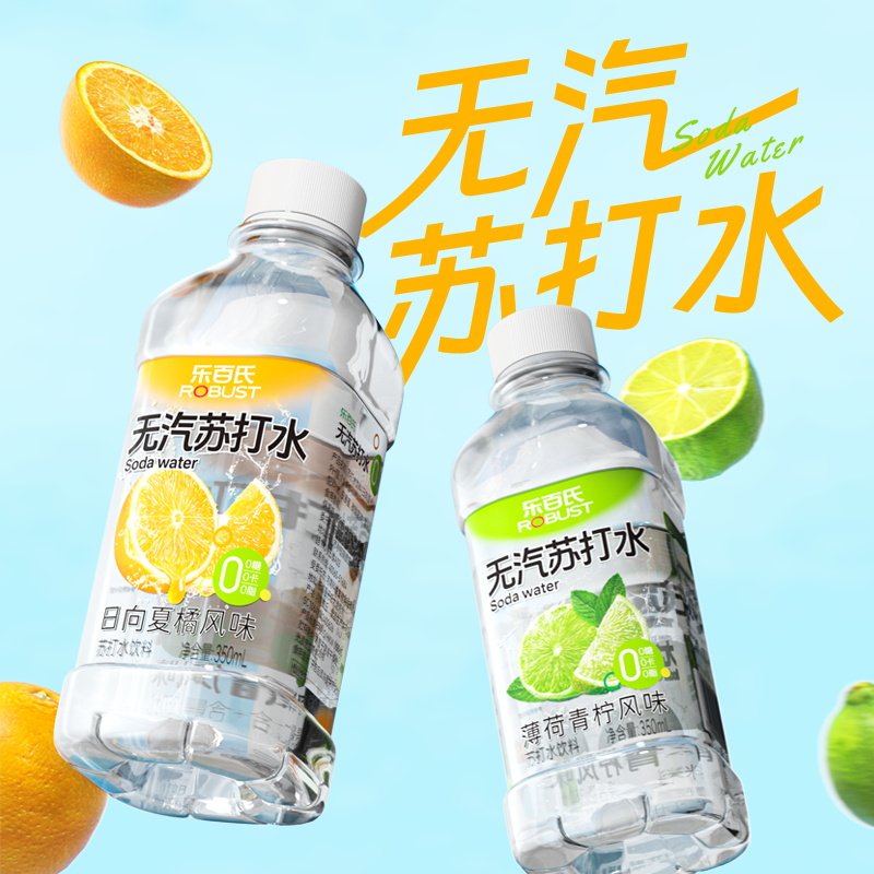 乐百氏无糖苏打水饮料无汽薄荷水弱碱性非矿泉水350ml*12瓶整箱水