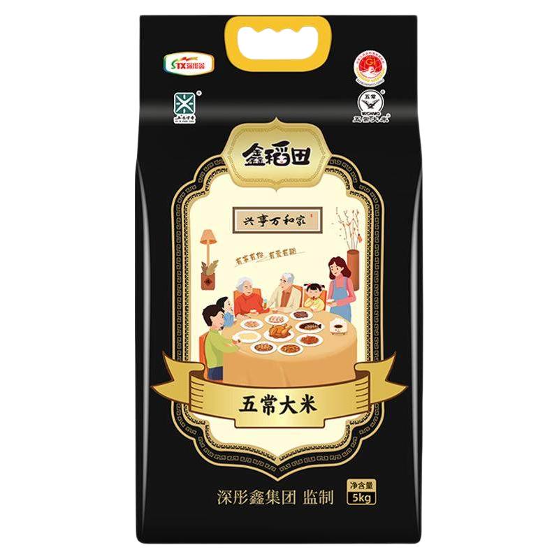  鑫稻田 原产直供 五常大米