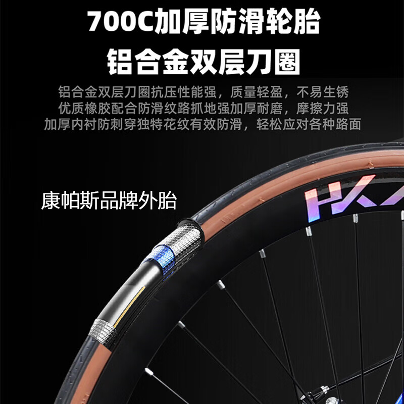 永久（FOREVER）永久公路车自行车公路车永久自行车永久公路自行车成人公路车复古