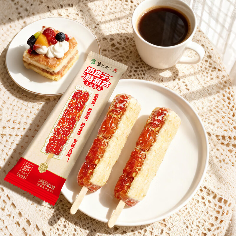 紫光园奶皮子糖葫芦成品独立包装85g网红爆款零食奶皮奶酪官方旗舰店 奶皮子冰糖葫芦85g*6支