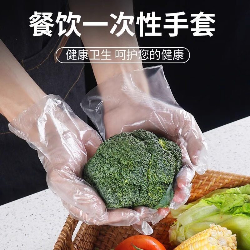 100只一次性手套