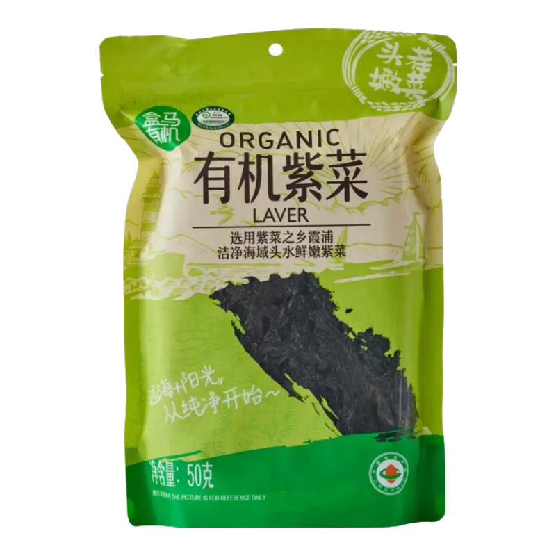 盒马生鲜超市紫菜50g紫菜汤凉拌炒菜头水嫩紫菜福建霞浦 有机紫菜*1包 50g