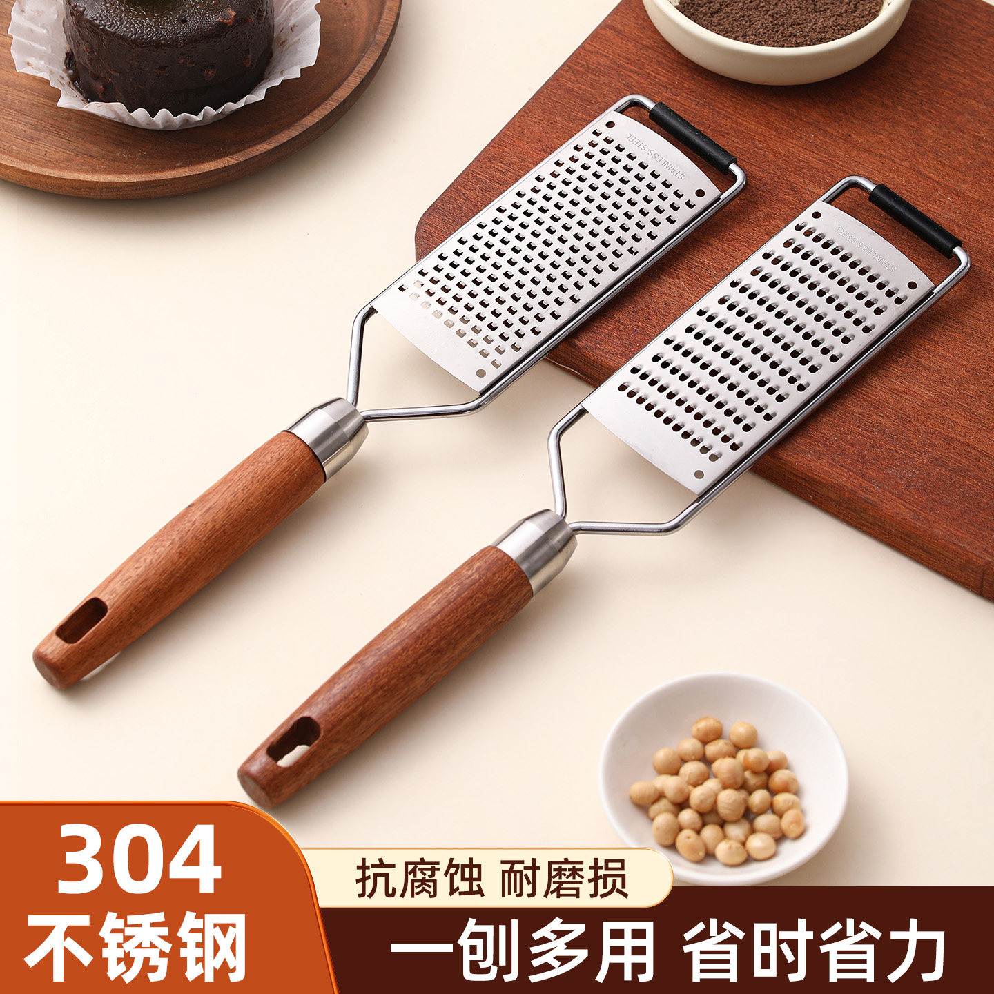304不锈钢刨丝器厨房家用芝士奶酪刨刀柠檬干酪擦丝器磨蒜泥