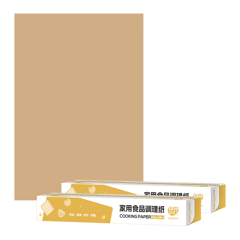 易优家烘焙硅油纸双面防油防粘空气炸锅烤箱垫纸食品级蛋糕烘焙纸