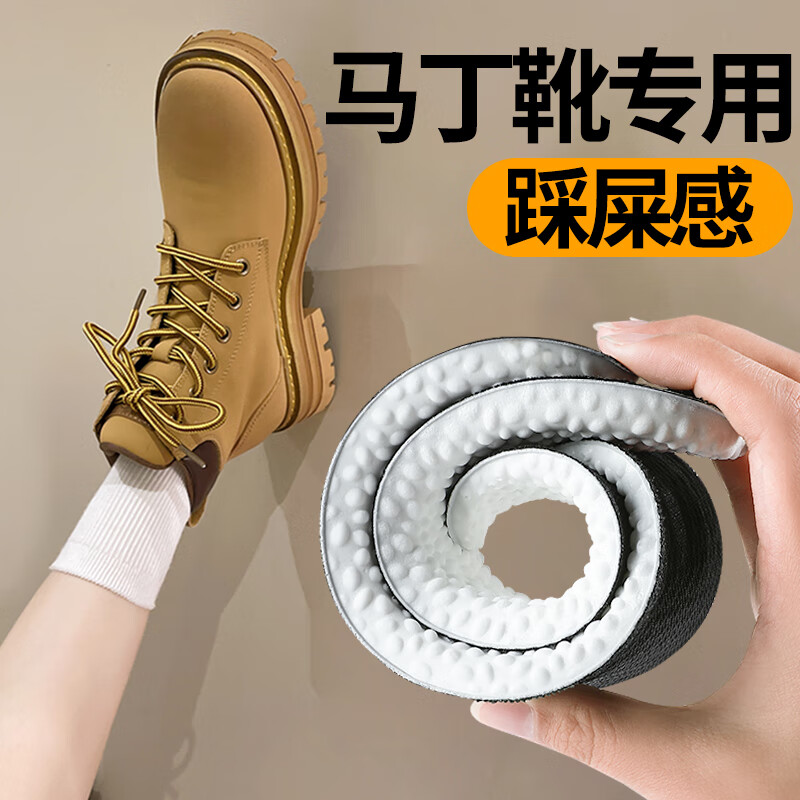 足印部落马丁靴鞋垫男软弹防痛踩屎感吸汗透气站久不累女运动减震防臭 黑面白底-1双装 3940码