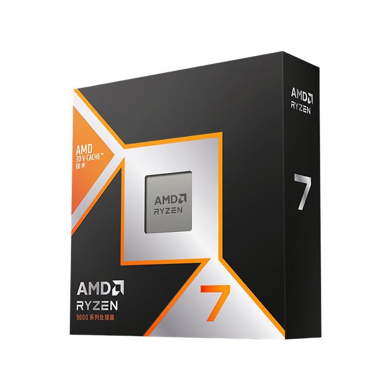 AMD锐龙5 9600X R7 9700X 9800X3D全新盒装CPU电脑处理器电竞游戏