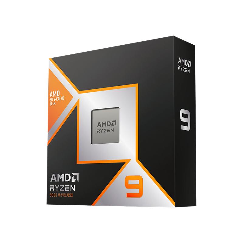 AMD锐龙9 9950X3D处理器16核32线程144MB缓存频率至高5.7GhzCPU
