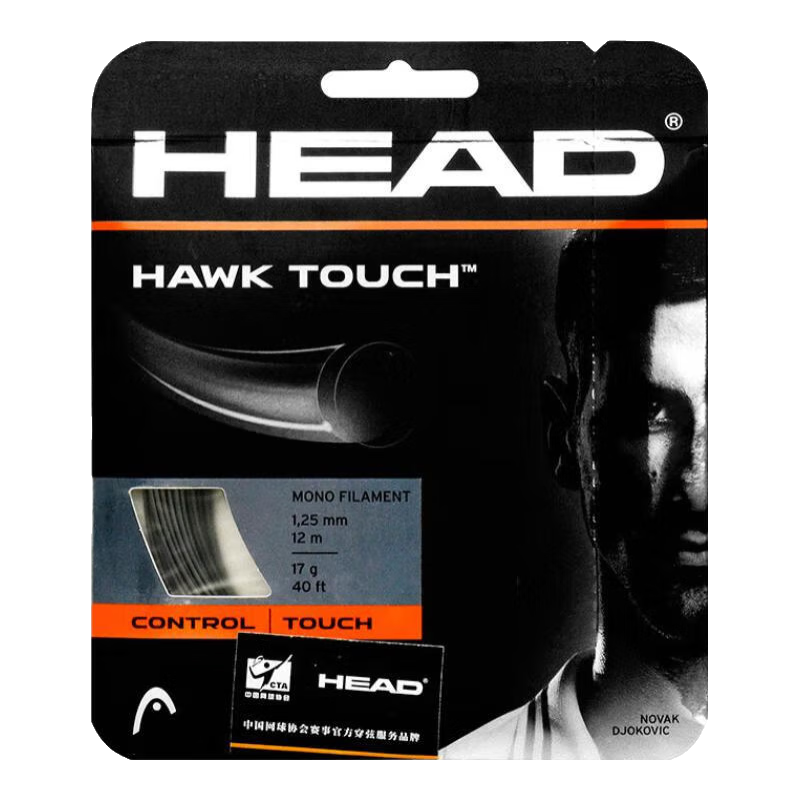  HEAD/海德 力量控制型 网球线