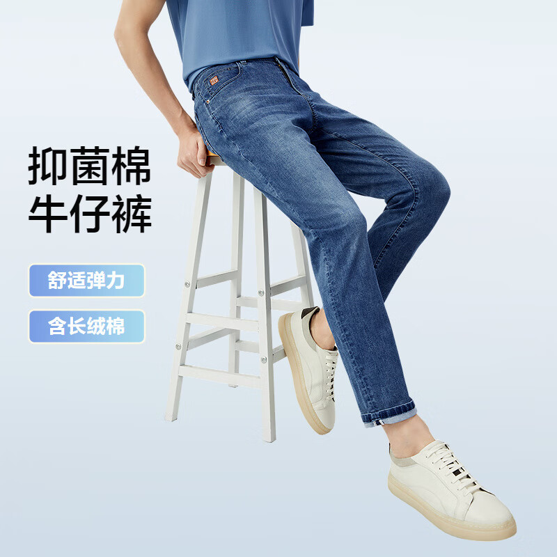 红豆舒弹牛仔裤男春季棉弹力牛仔面料透气直筒男士休闲裤子男 B2牛仔蓝 3