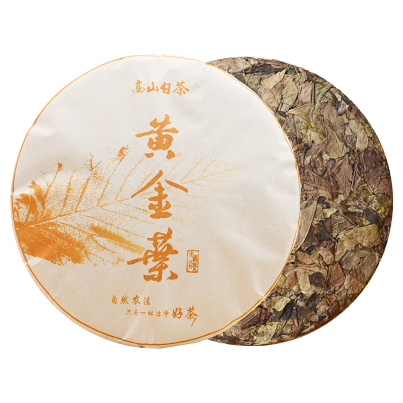 石古兰 2017年福鼎大白茶黄金叶寿眉紧压茶饼 300克