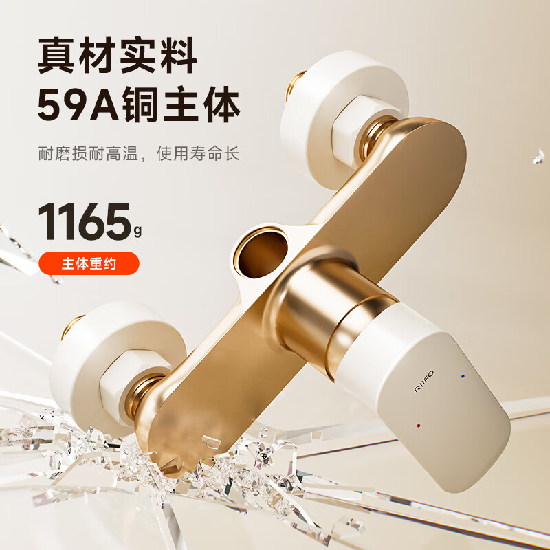 日丰卫浴淋浴花洒套装 奶白色增压花洒全套卫浴浴室淋浴喷头 圆顶 | 精铜主体/98354
