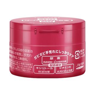 资生堂/Shiseido 美润护手霜 保湿