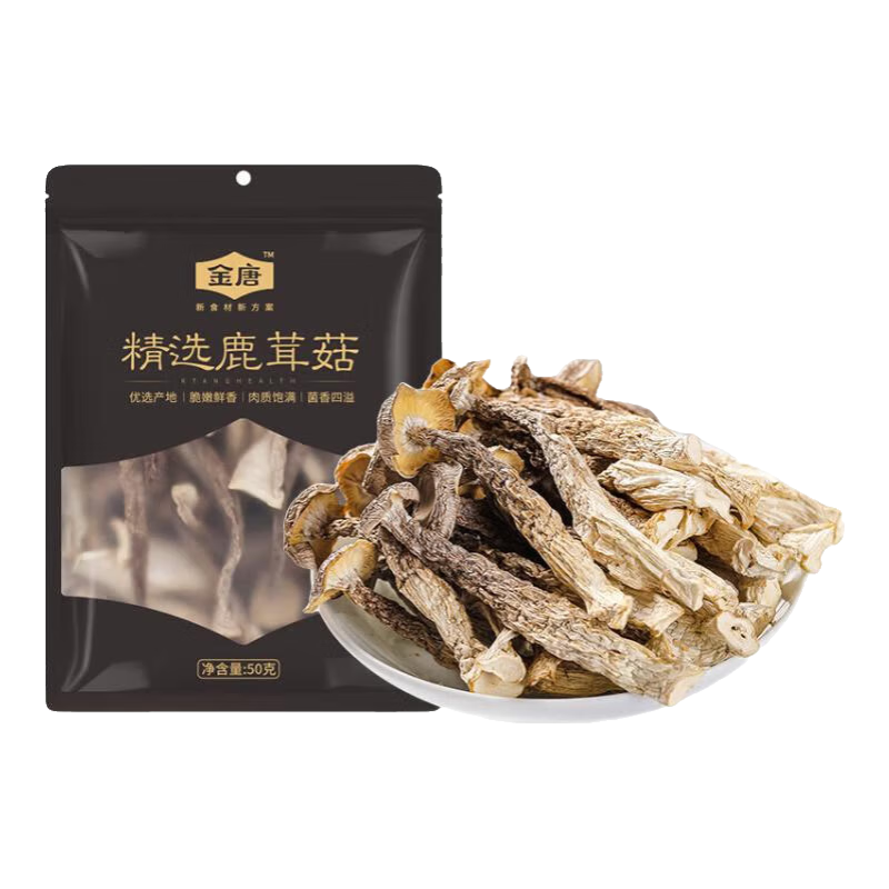 金唐精选鹿茸菇 鹿茸菌菇干货南北干货炒菜煲汤火锅食材 鹿茸菇200g*2袋