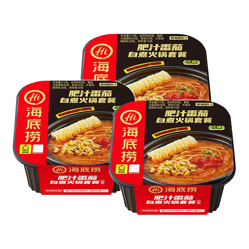 海底捞 自热火锅 肥汁番茄212g三盒