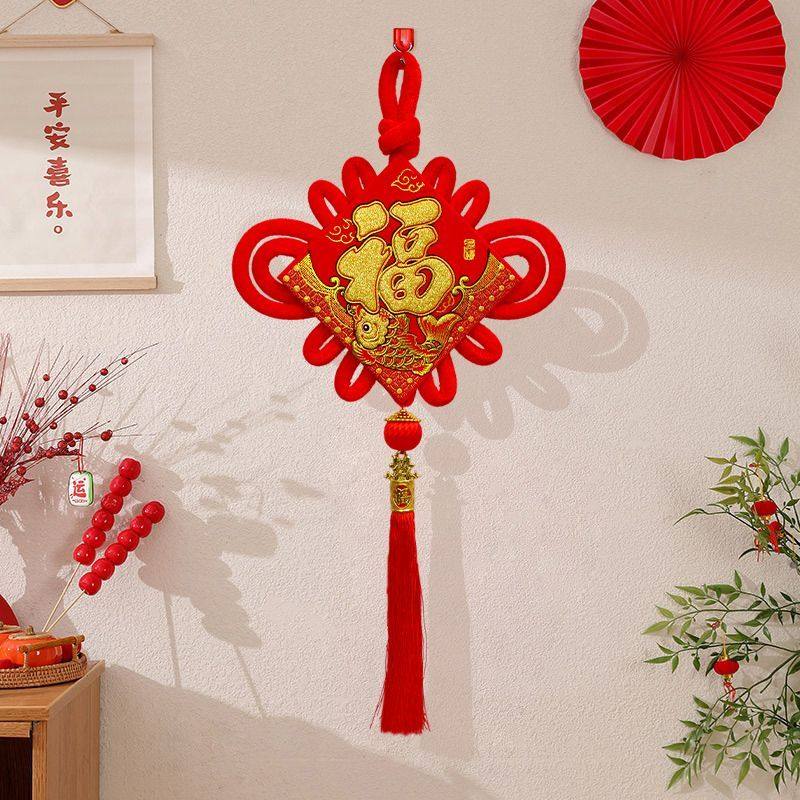 新年中国结2026马年春节装饰品清仓福字镇宅墙上挂件