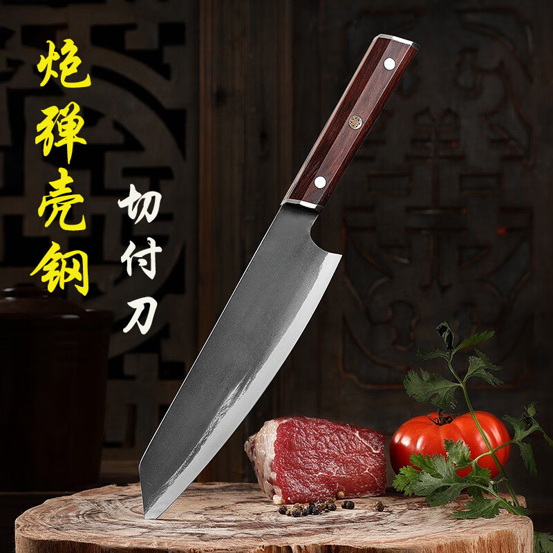 楚家刀金门刀具菜刀真手工锻打菜刀炮弹壳钢斩切刀家用刀切片刀斩切两用 炮弹壳钢（切付刀）