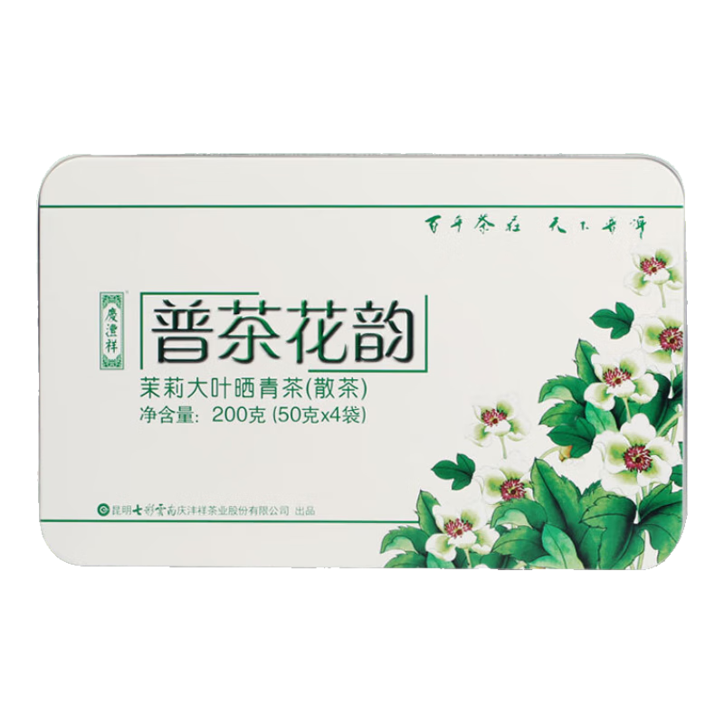 七彩云南庆沣祥 茶叶 普洱茶 茉莉味生茶 普茶花韵 200g
