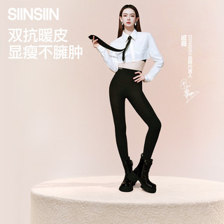 SIINSIIN【专享】24年秋冬鲨鱼裤女外穿小个子高腰打底收腹提臀不掉档加绒 【轻暖款】绝绝紫 适合15-22°C 3XL