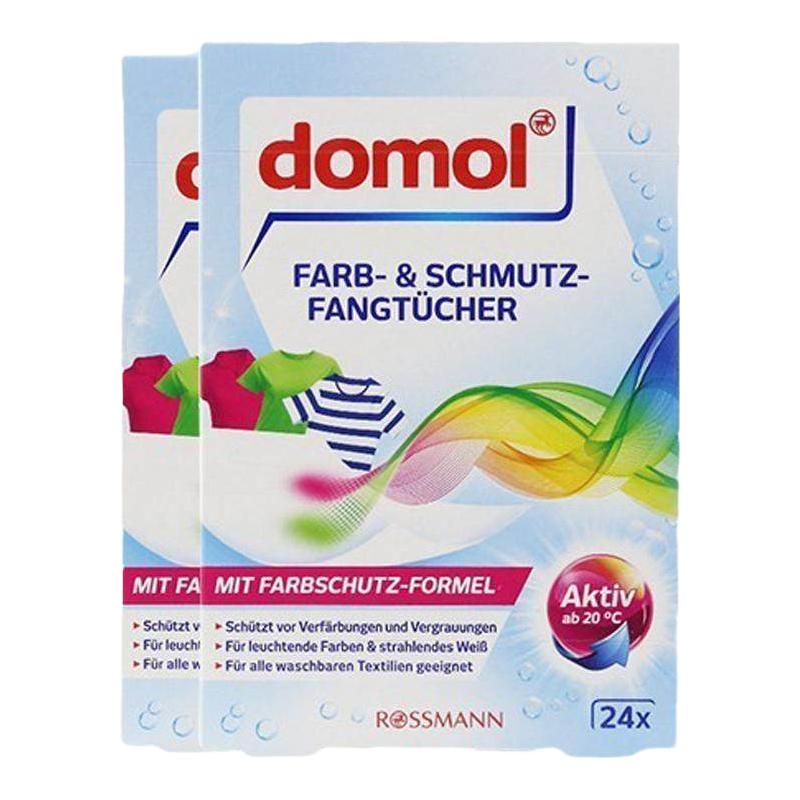 德国domol洗衣片色母片防串染色纸 正品吸色片家用混洗防掉色2盒