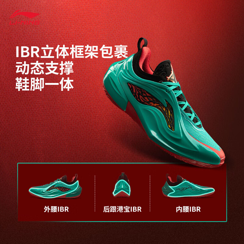 李宁巴特勒4代 JB4 恶魔蓝丨篮球鞋男子动态支撑专业比赛鞋ABAV089