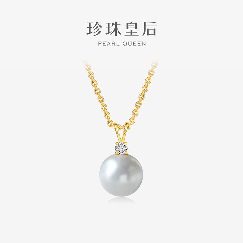 珍珠皇后9-9.5mm淡水珍珠吊坠18K金精选淡水珍珠吊坠 