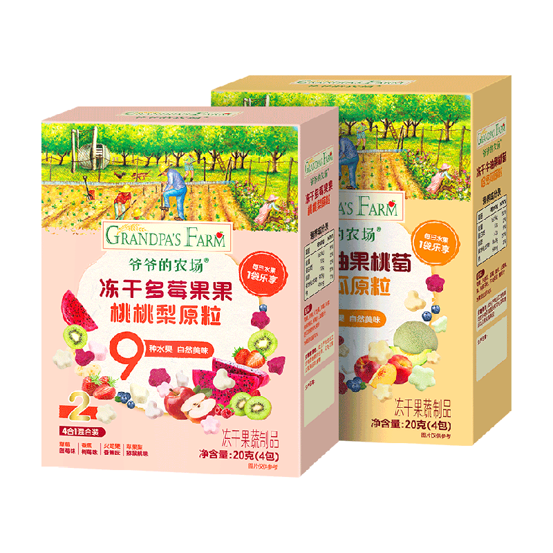 GRANDPA'S Farm 爷爷的农场 宝宝谷物冻干 20g