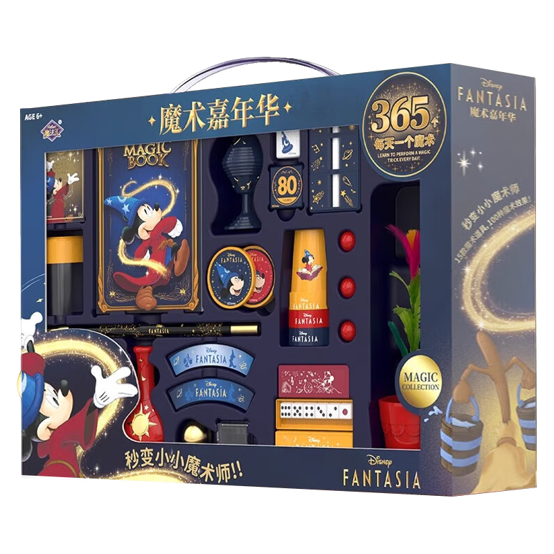 迪士尼（Disney）魔术道具套装7-14岁12玩具魔法男孩山姆同款61