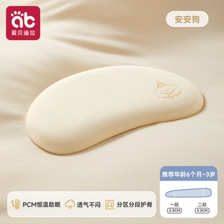 儿童枕头1-婴儿硅胶透气宝宝6个月以上睡觉枕头四季通用 0x0x0cm