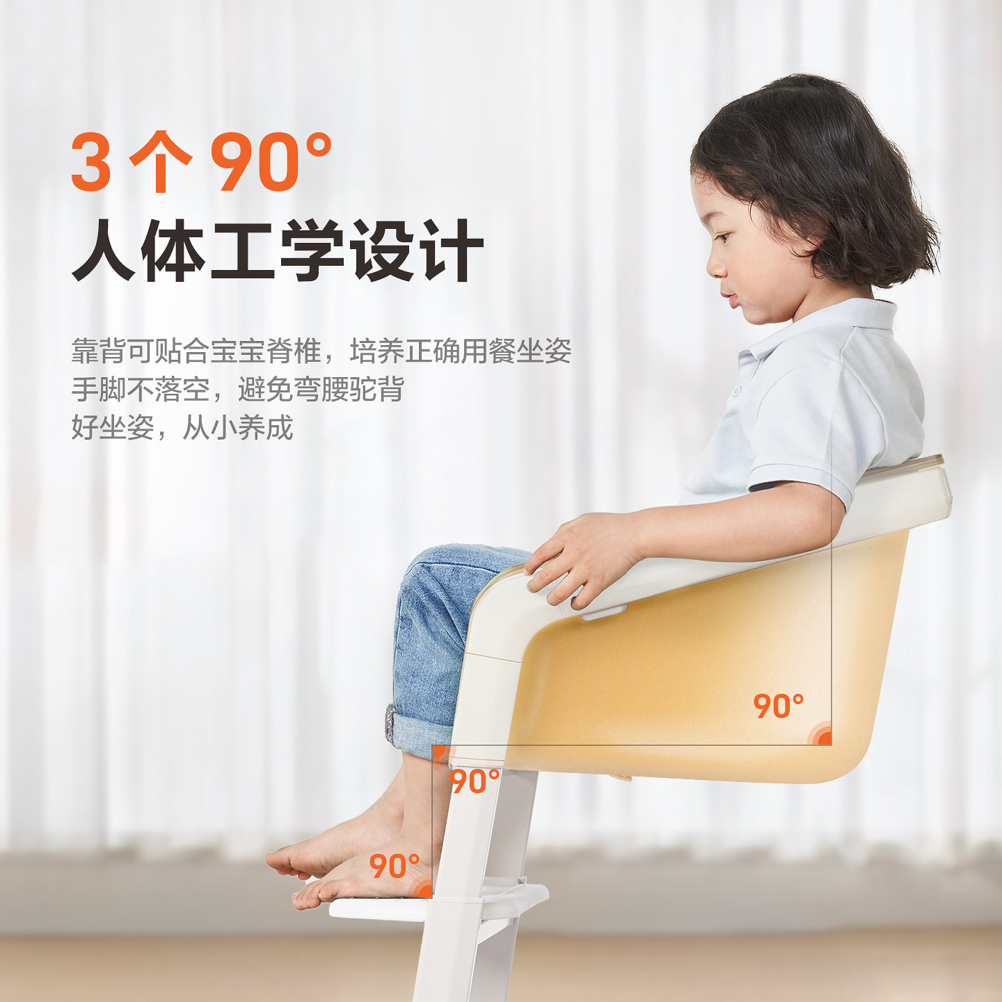 两只兔子魔法成长椅餐椅宝宝婴儿学坐椅多功能调节家用吃饭可水洗