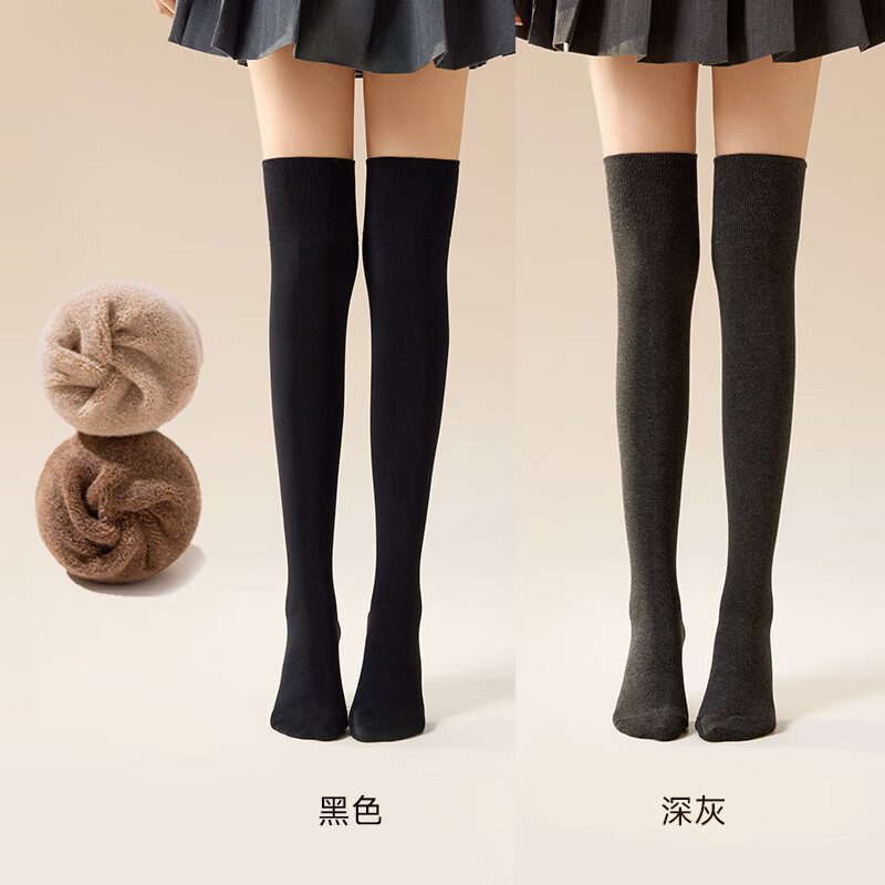 棉竹屋过膝袜子女长筒袜秋冬季护膝大腿袜防下滑高筒女士秋冬款防滑不勒 深灰+黑色 2双 均码 35-39码 组合三（深灰+黑色) 2双