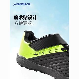 迪卡侬儿童足球鞋碎钉青少年专业男童幼儿园训练中考IVO2