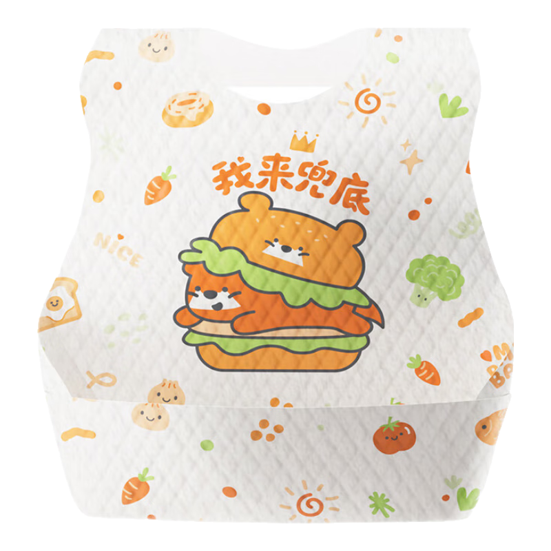 蓬松生活婴幼儿一次性围兜口水巾免洗围嘴饭兜宝宝吃饭防水防脏隔油污 20片*2盒（单片独立装）