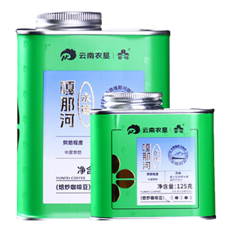云啡炮掌山卡蒂姆咖啡豆中深度烘焙 云南农垦普洱产区 227g 不磨粉 中度烘焙
