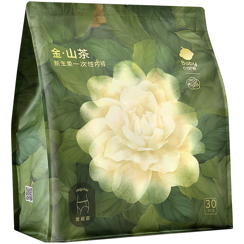babycare山茶花一次性内裤女孕产妇大码日抛月子待产出差旅行30条XL码 【山茶花】30条装