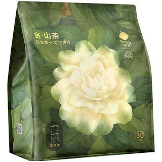 babycare山茶花一次性内裤女孕产妇大码日抛月子待产出差旅行30条XL码 【山茶花】30条装
