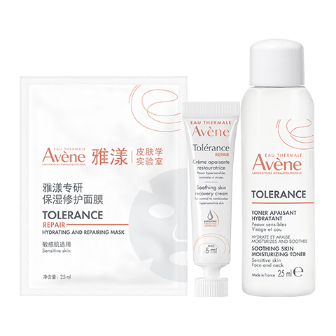 雅漾（Avene）会员专研舒缓  喷雾50ml+专研霜5ml+专研洁面25ml 试用套装