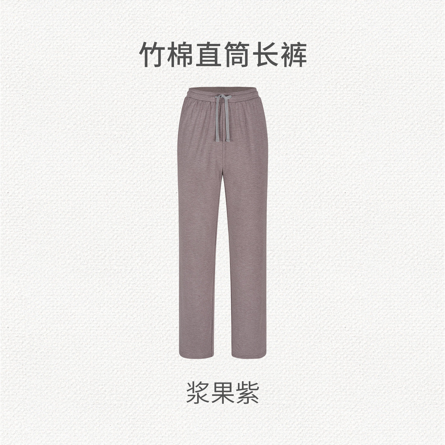 Nest Designs女士居家裤秋冬长裤百搭宽松家居服休闲睡裤裤子 S