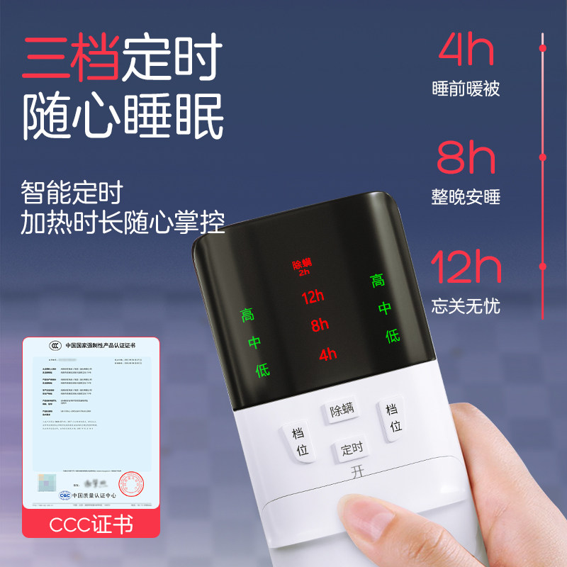 【橘丽丝】彩虹电热毯双人双控单人电褥子店