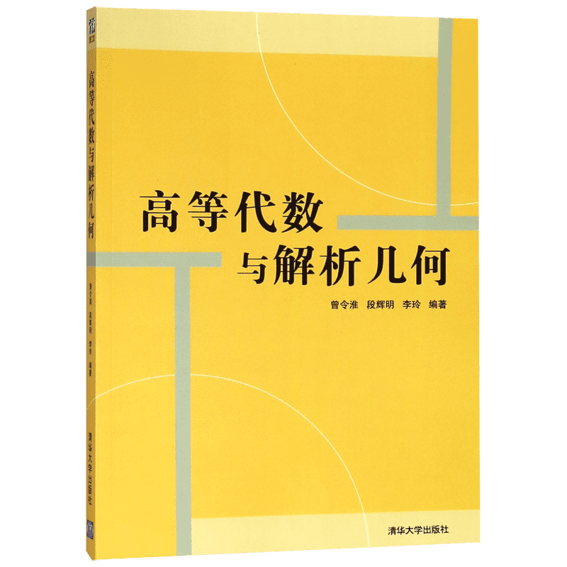 《小羊上山儿童汉语分级读物·第一级》（套装共10册）