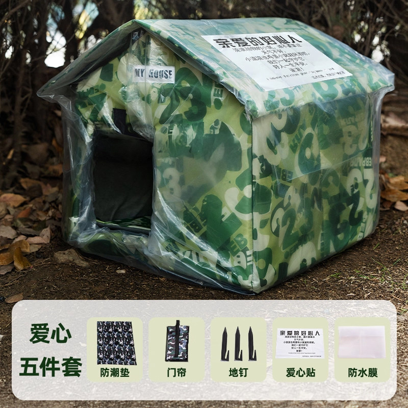 户外流浪猫猫窝冬季保暖加厚封闭式猫感睡觉屋流浪猫冬季猫窝