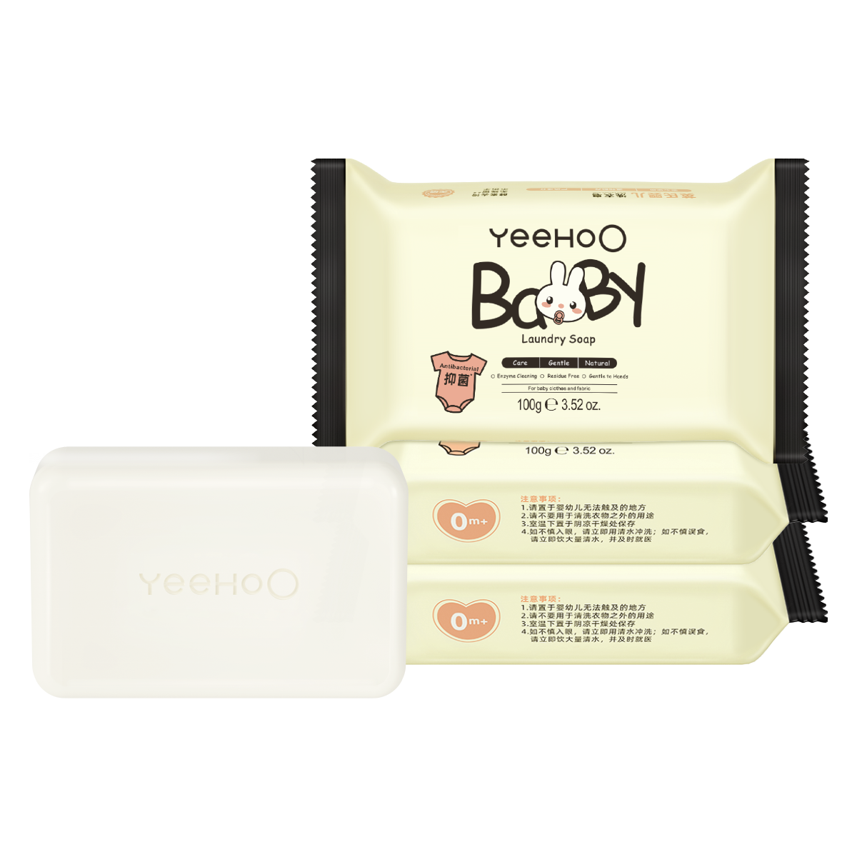 英氏 婴儿洗衣皂有效抑菌宝宝洗衣皂温和洁净不伤手洗衣皂100g*4