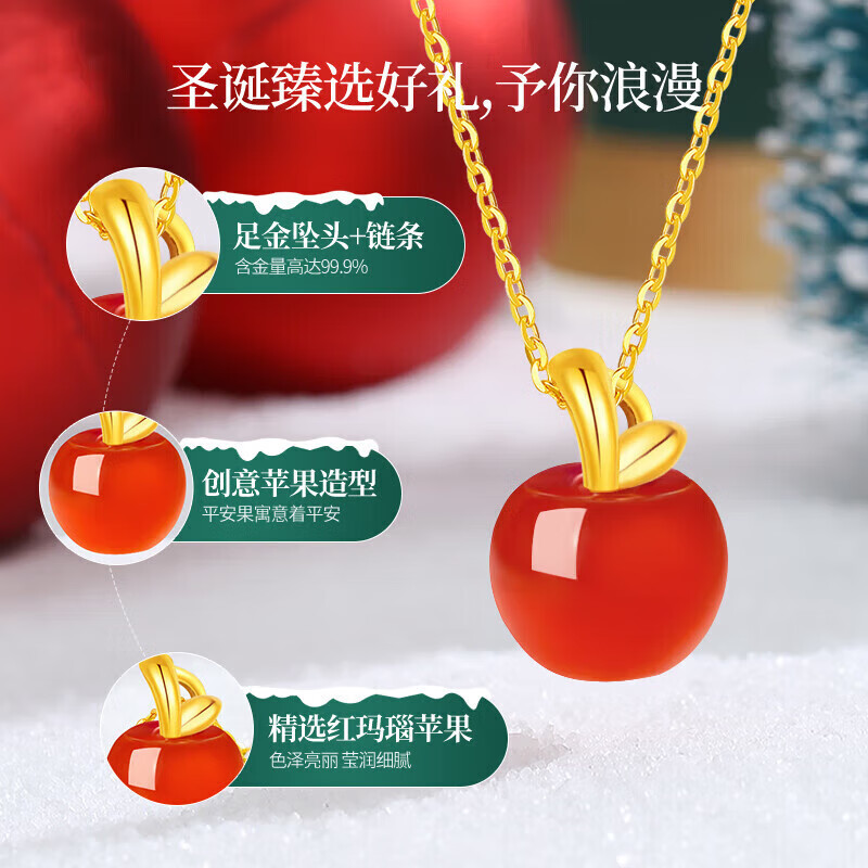 周大金 CHOW TAI KING黄金999足金平安果项链女款轻奢红玛瑙首饰元旦跨新年 黄金999足金平安果项链【空运次日达】