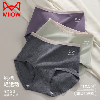 猫人 3条装高腰收腹女士内裤纯棉10A加长抑菌裆舒适女生全棉三角裤
